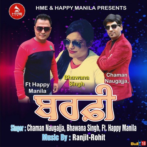 Bhawana Singh Songs MP3 Download
